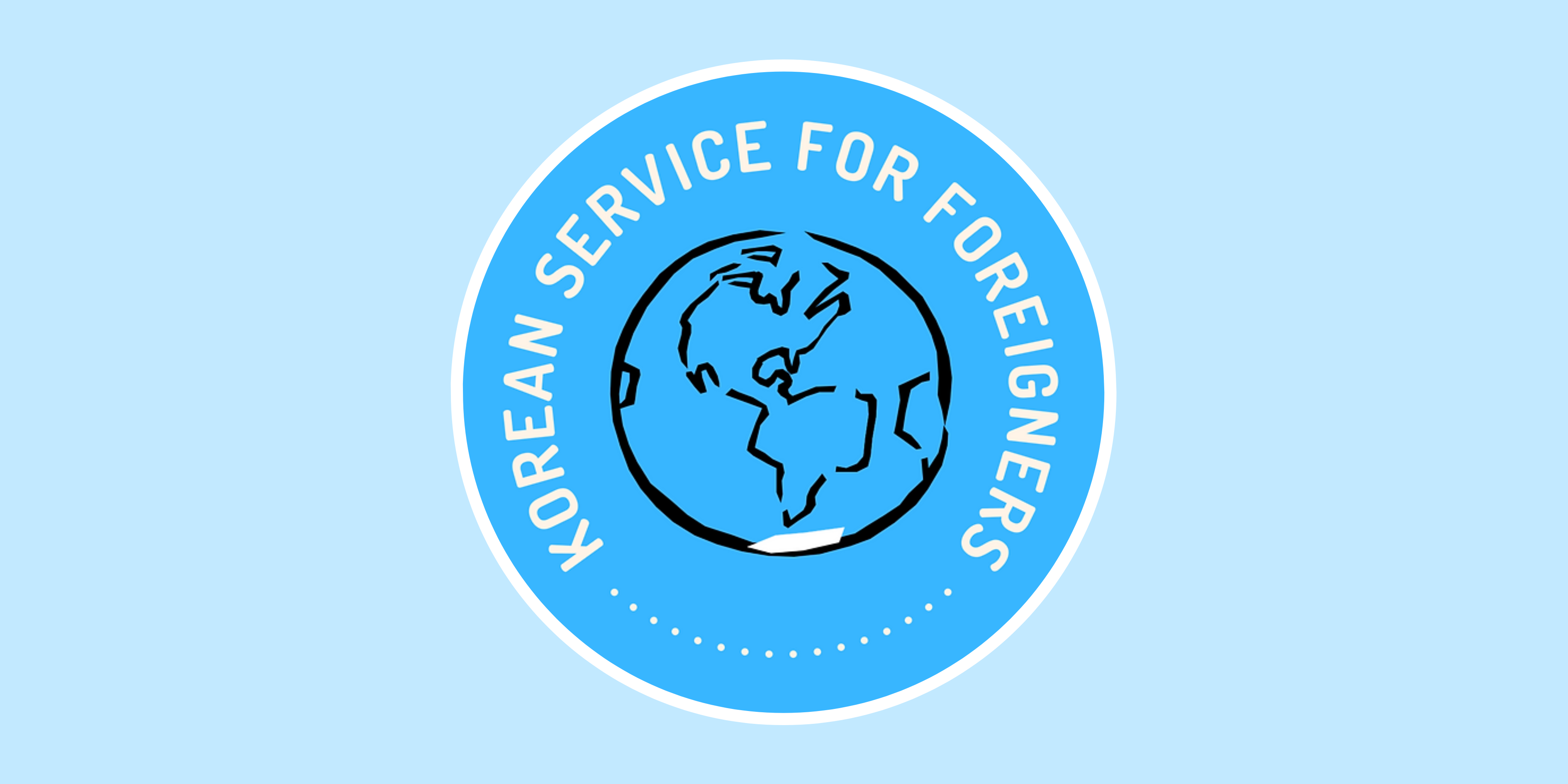 Korean Service For Foreigners